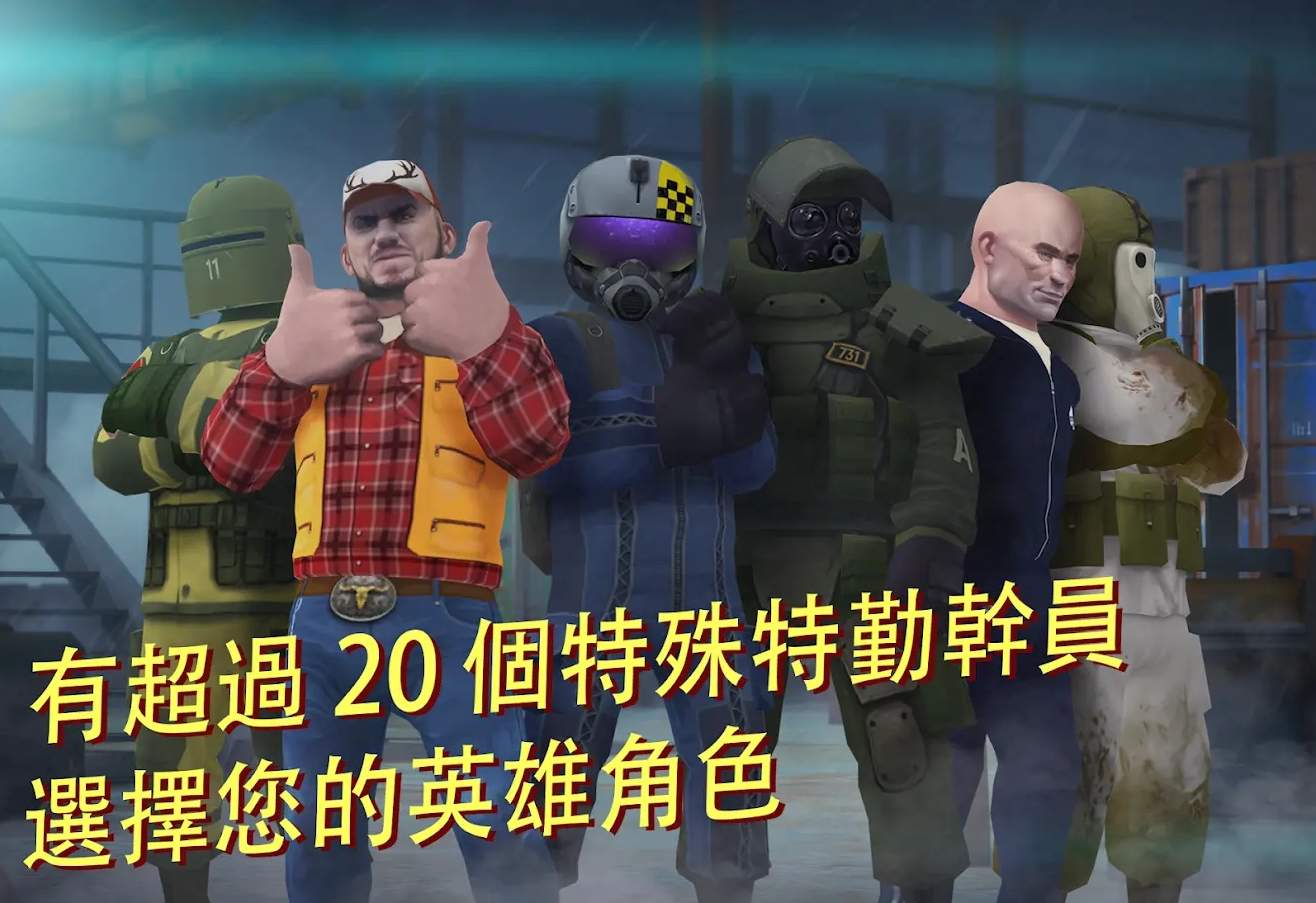 战术冷却最新版