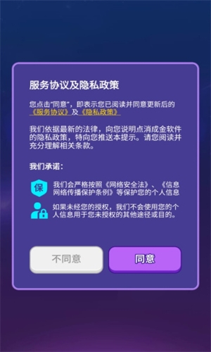 点消成金红包版下载提现版下载
