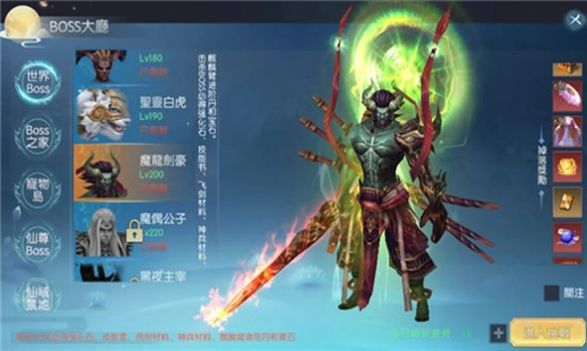 万世