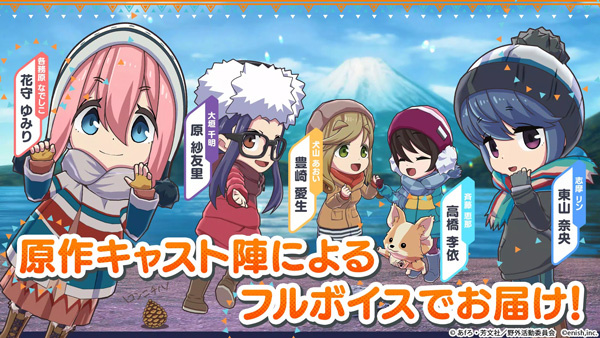 摇曳露营手机版