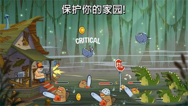 沼泽激战手机游戏