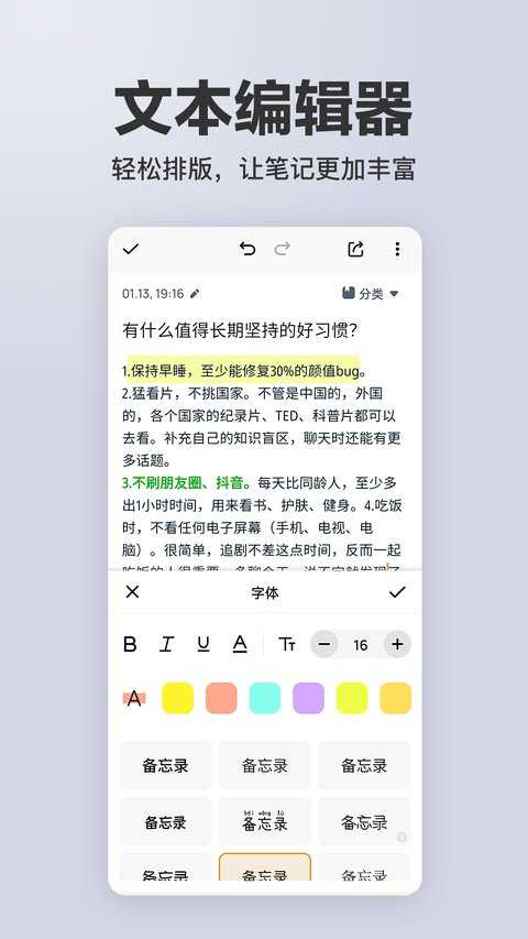 pi软件最新版