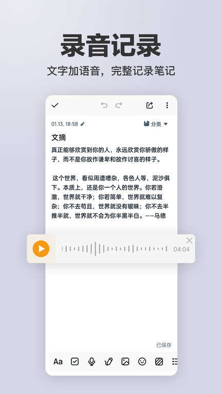 pi软件最新版