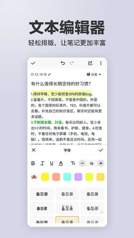 pi软件最新版