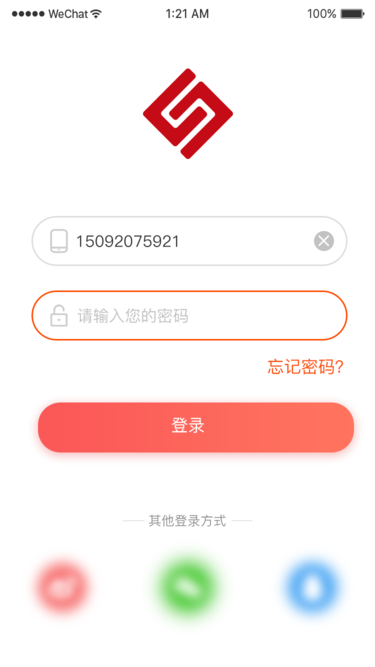 神驰易购官方版