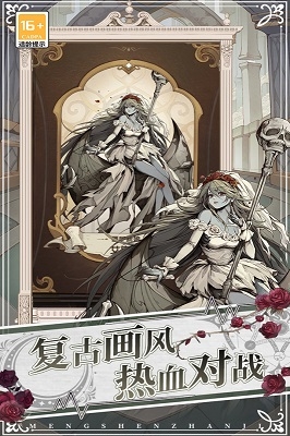 萌神战姬一元商城版