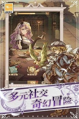 萌神战姬一元商城版