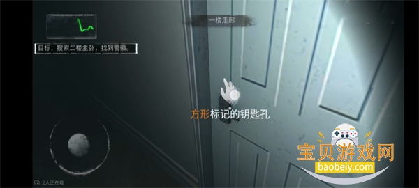 无尽噩梦4诡监狱免广告版