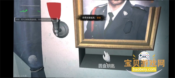 无尽噩梦4诡监狱免广告版