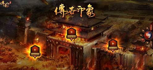 传奇世界手游私sf官网版