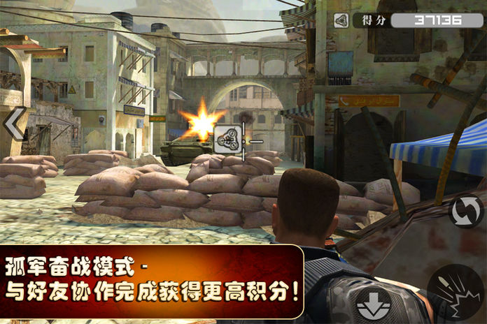 火线指令诺曼底官方版