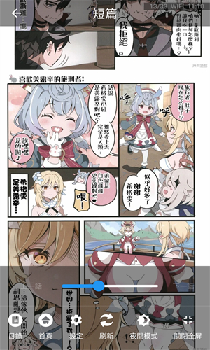 jmcomic2最新安装包1.7.0