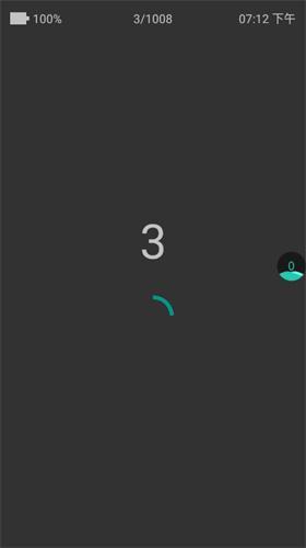 E站2.0.0.9最新版本