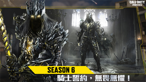 使命召唤手游繁中版