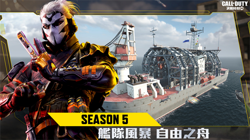 使命召唤手游繁中版