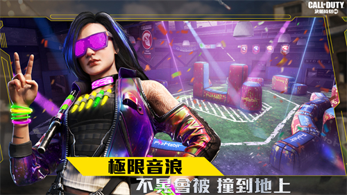 使命召唤手游繁中版
