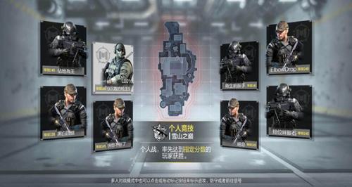 使命召唤手游繁中版