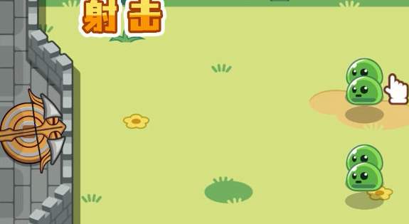 魔法弩射击防御