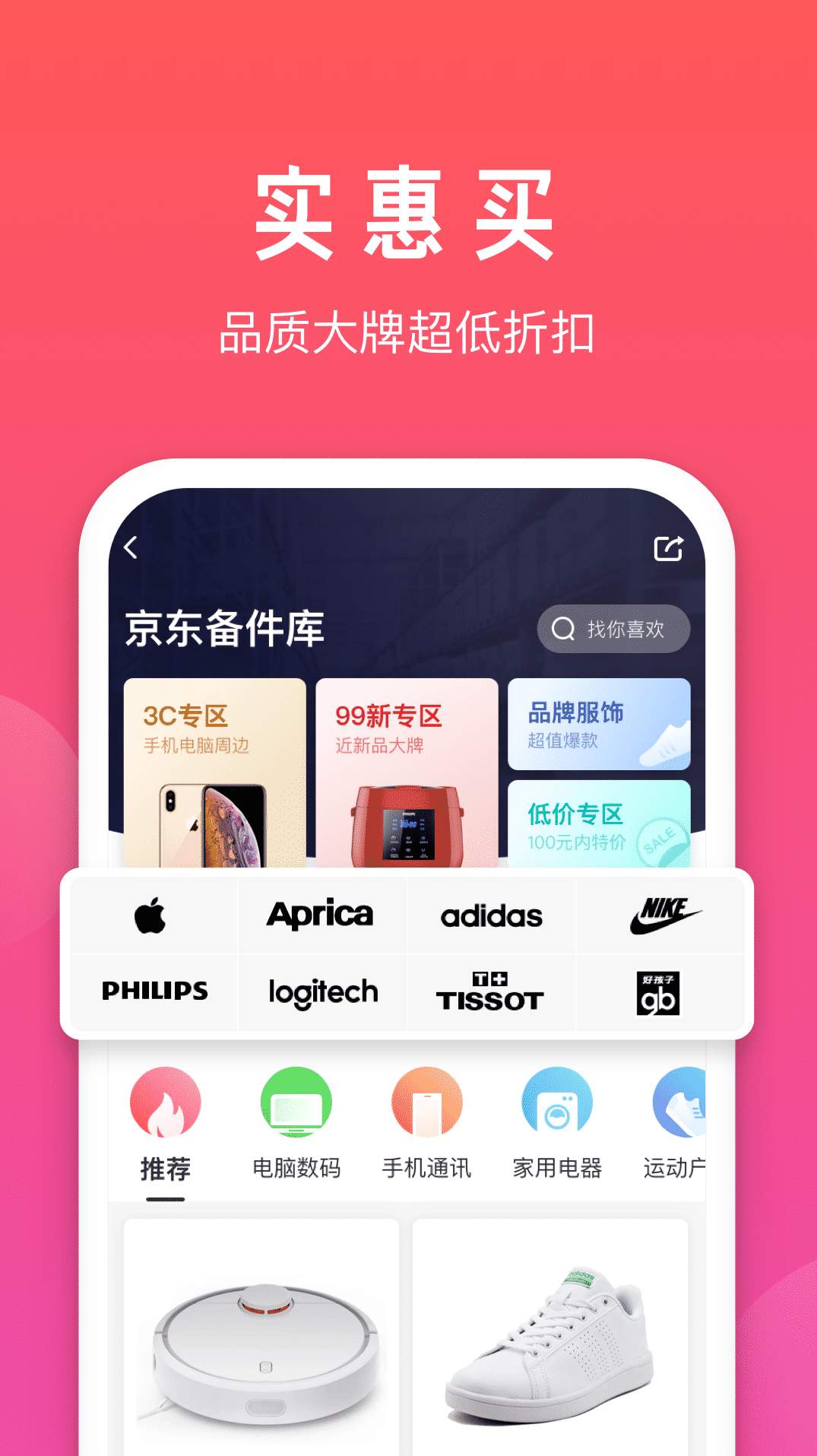 拍拍
