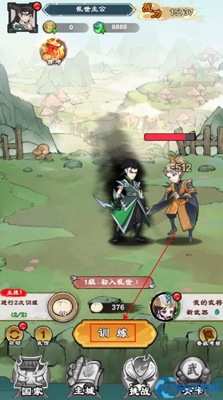 出击吧师兄
