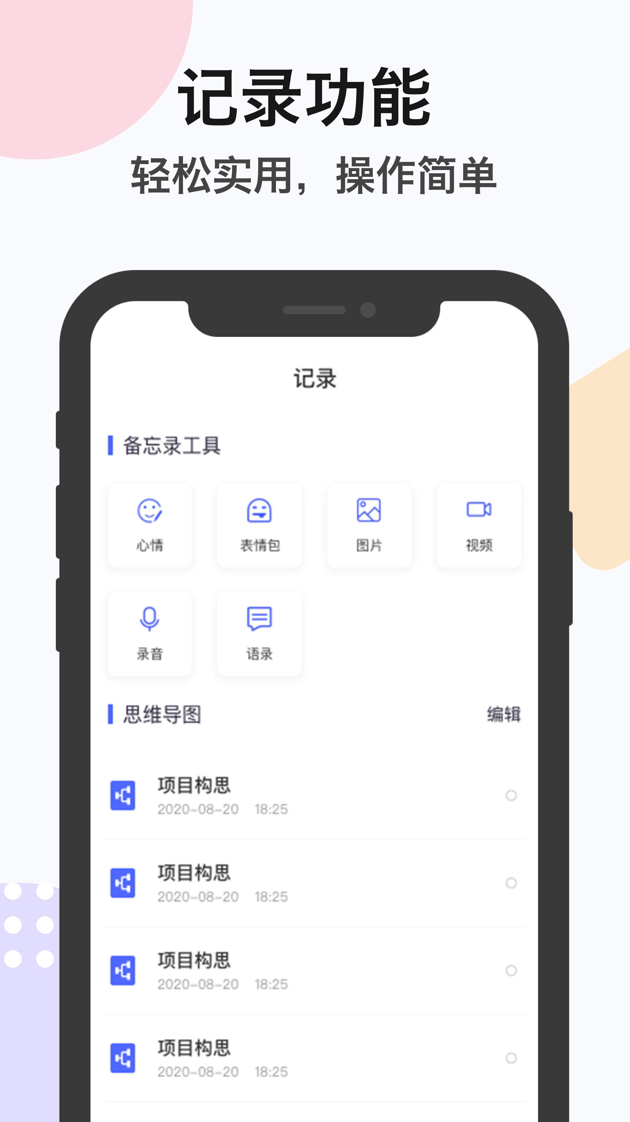 ZQ提醒
