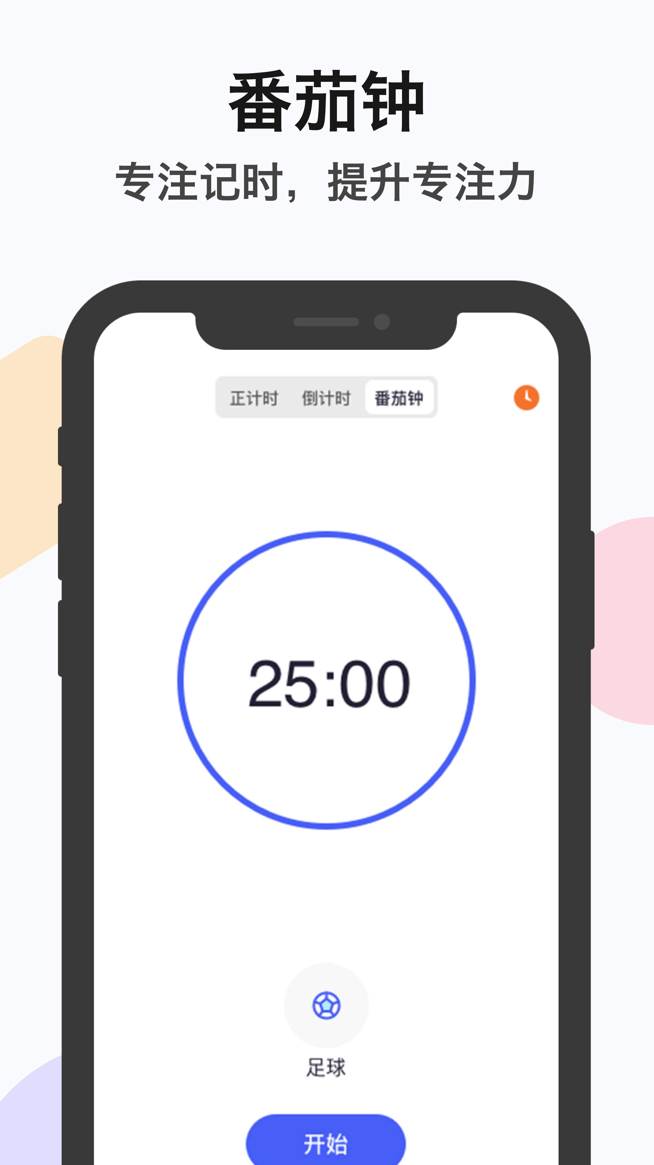 ZQ提醒