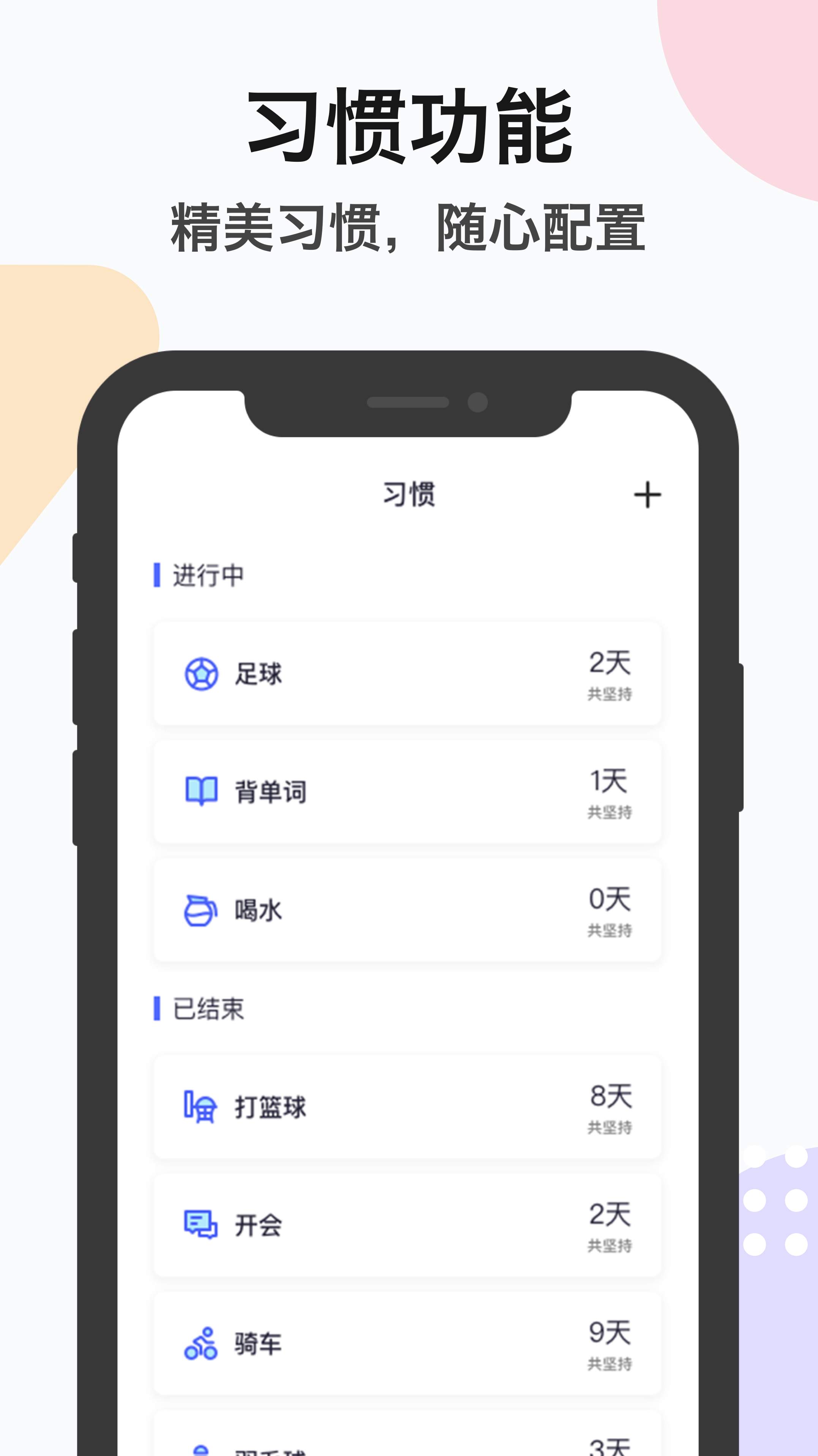 ZQ提醒