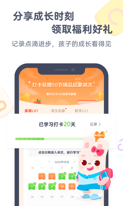 小狸AI课