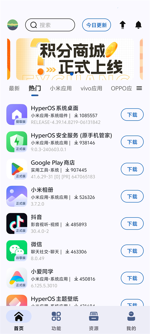 AppShare