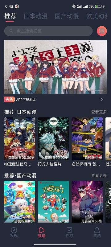 CliCli动漫