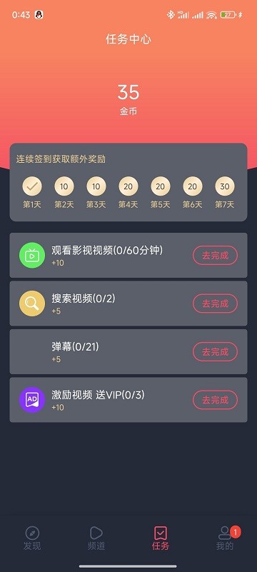 CliCli动漫