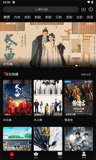 心雨影评