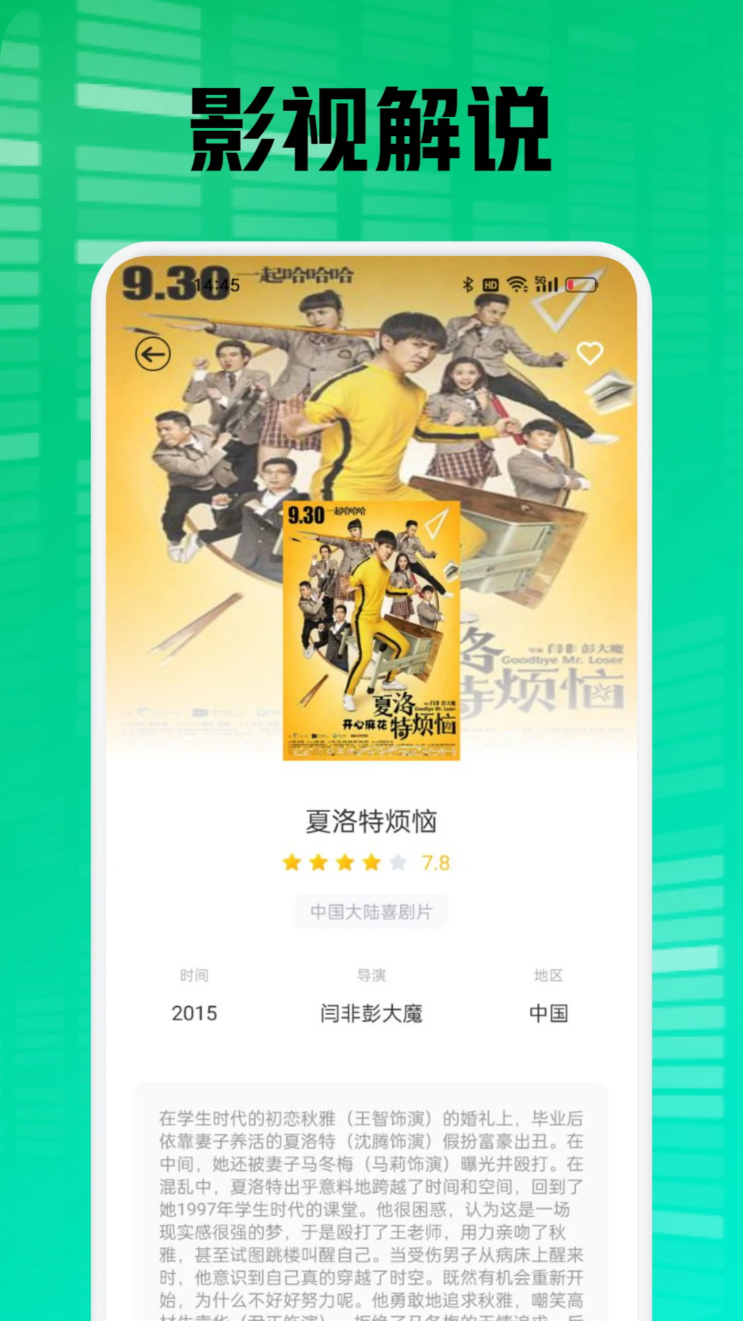 柠檬时光