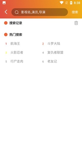 麻瓜视频