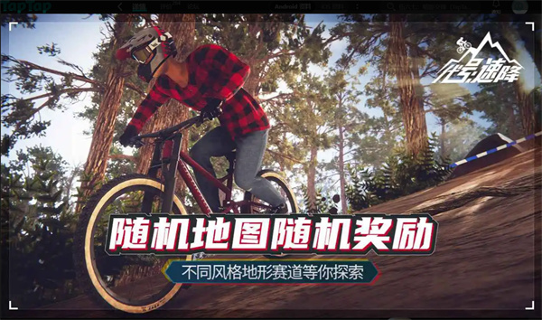 速降王者