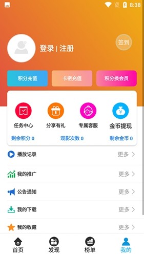 麻瓜视频