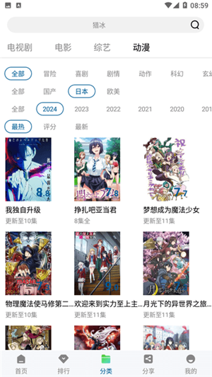 雪豹视频