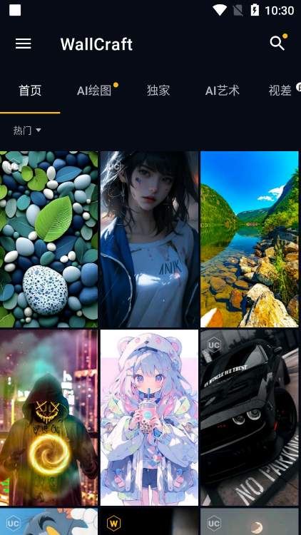 Wallcraft