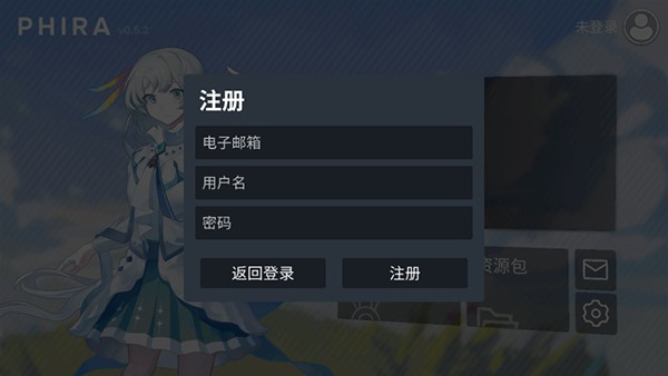 phira手游官方版截图4