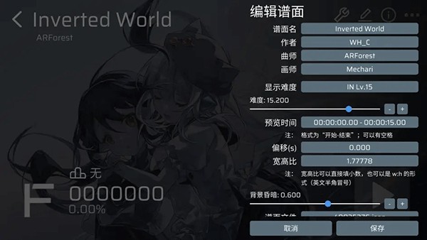phira手游官方版截图10