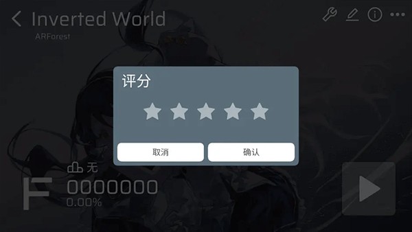 phira手游官方版截图11
