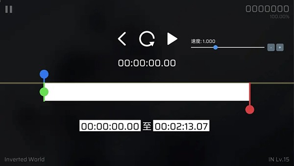 phira手游官方版截图12
