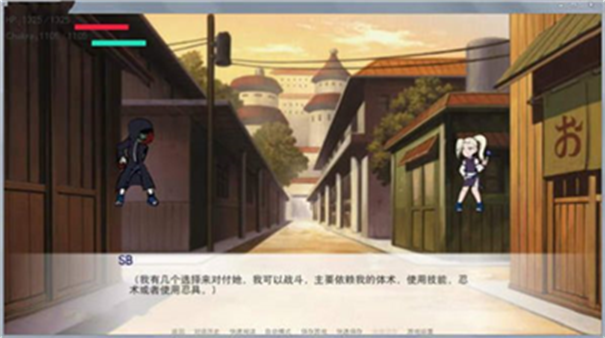 火影忍者异族崛起