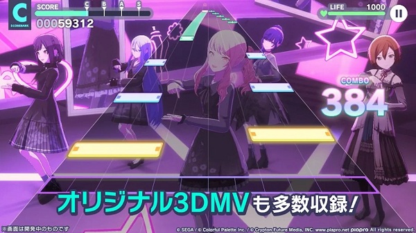初音未来世界计划