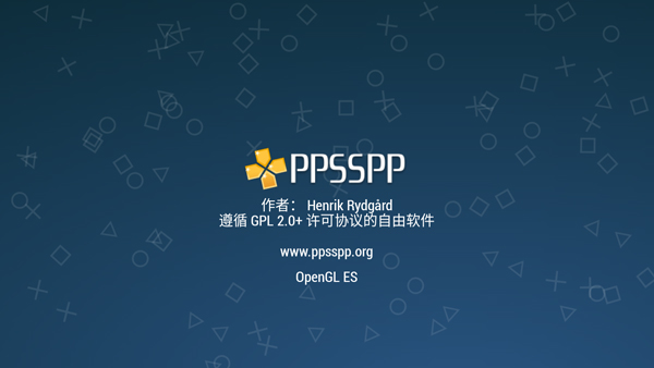 PPSSPP Gold