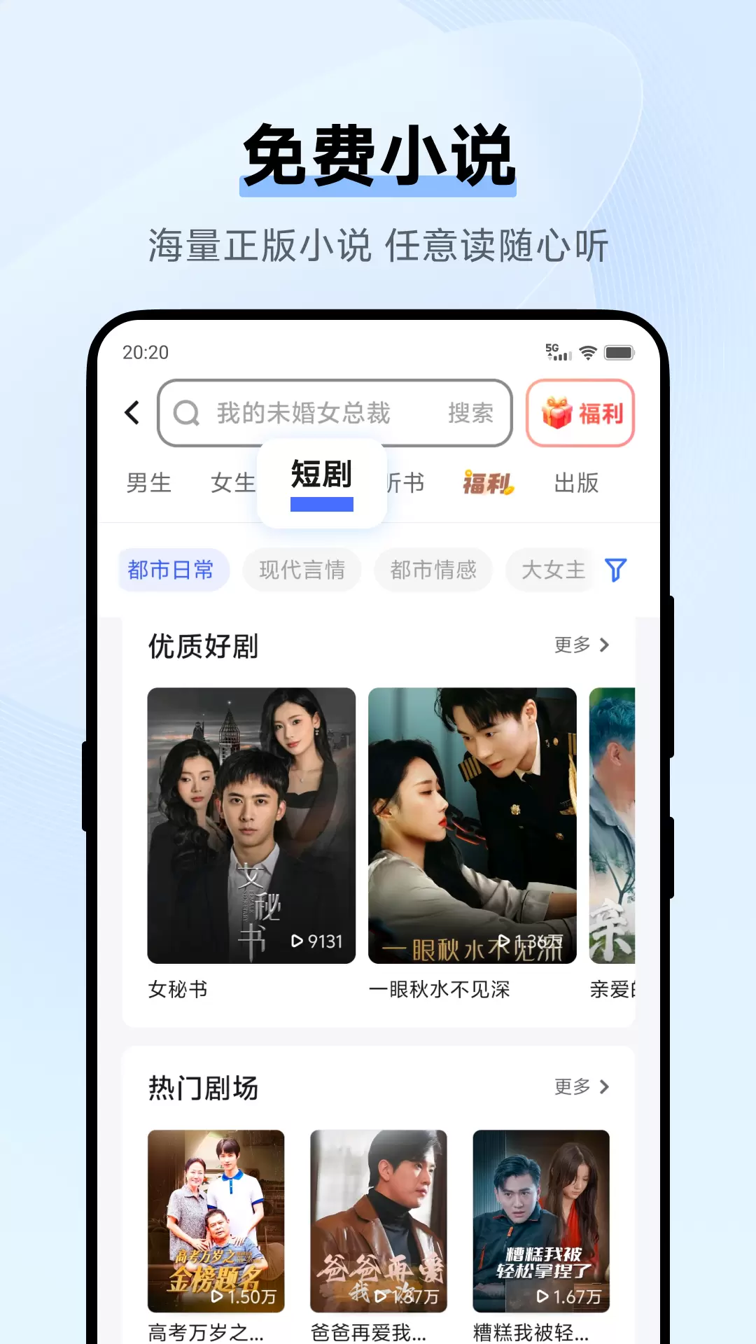 vivo浏览器