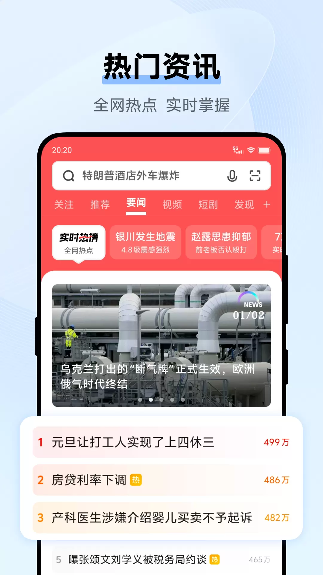 vivo浏览器