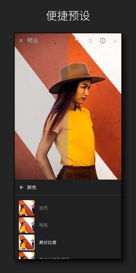 LightRoom