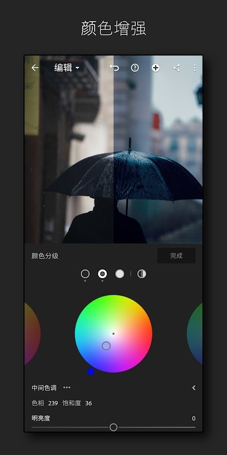 LightRoom