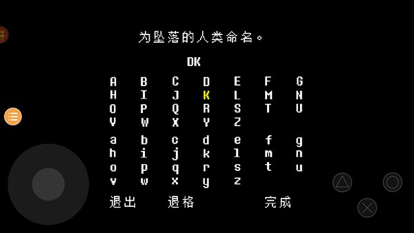UNDERTALE